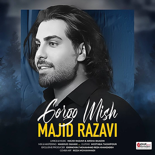 Cover artwork for Gorgo Mish by Majid Razavi